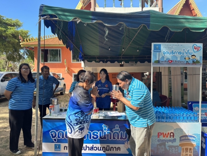 ไฟล์แนบ กปภ.สาขาประจวบคีรีขันธ์ เข้าร่วมโครงการ "หน่วยบำบัดทุกข์ บำรุงสุข สร้างรอยยิ้มให้ประชาชน" จังหวัดประจวบคีรีขันธ์ (โครงการจังหวัดเคลื่อนที่) ประจำปีงบประมาณ 2567