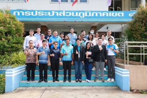 ไฟล์แนบ กปภ.ข.4 ร่วมประชุมรับฟังการดำเนินงานด้านดิจิทัลและสารสนเทศของ กปภ.พร้อมหารือแลกเปลี่ยนความคิดเห็นร่วมกับสายงานดิจิทัลฯ