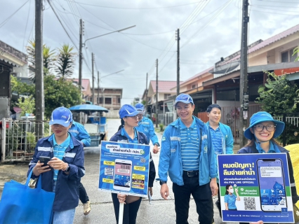 ไฟล์แนบ กปภ.สาขาภูเก็ต ออกพบปะประชาชนตามโครงการมุ่งมั่นเพื่อปวงชนเติมใจให้กัน ครั้งที่ 3/2567 ณ ชุมชนเคหะบ้านพอน ต.ศรีสุนทร อ.ถลาง จ.ภูเก็ต