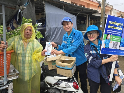 ไฟล์แนบ กปภ.สาขาภูเก็ต ออกพบปะประชาชนตามโครงการมุ่งมั่นเพื่อปวงชนเติมใจให้กัน ครั้งที่ 3/2567 ณ ชุมชนเคหะบ้านพอน ต.ศรีสุนทร อ.ถลาง จ.ภูเก็ต