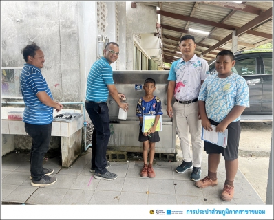 ไฟล์แนบ กปภ.สาขาขนอม ดำเนินโครงการ หลอมรวมใจ มอบน้ำใสให้โรงเรียน เฉลิมพระเกียรติพระบาทสมเด็จพระเจ้าอยู่หัว เนื่องในโอกาสพระราชพิธีมหามงคล เฉลิมพระชนมพรรษา 6 รอบ 28 กรกฎาคม 2567