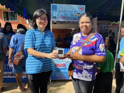 ไฟล์แนบ กปภ.สาขากุยบุรี เข้าร่วมกิจกรรมโครงการ หน่วยบำบัดทุกข์ บำรุงสุข สร้างรอยยิ้มให้กับประชาชน จังหวัดประจวบคีรีขันธ์ (โครงการจังหวัดเคลื่อนที่) ประจำปีงบประมาณ 2567