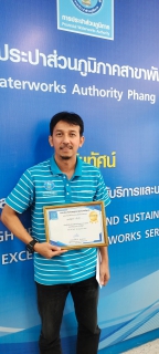 ไฟล์แนบ กปภ.สาขาพังงา จัดกิจกรรม Morning Talk ครั้งที่ 9/2567