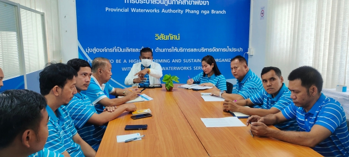 ไฟล์แนบ กปภ.สาขาพังงา จัดกิจกรรม Morning Talk ครั้งที่ 9/2567