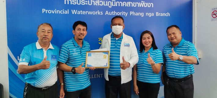 ไฟล์แนบ กปภ.สาขาพังงา จัดกิจกรรม Morning Talk ครั้งที่ 9/2567