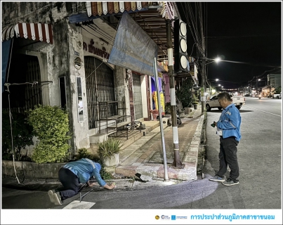 ไฟล์แนบ กปภ.สาขาขนอม ลงพื้นที่ปฏิบัติงานลดน้ำสูญเสีย โดยวิธีเดินสำรวจ พื้นที่การให้บริการของ กปภ. บริเวณครัวผู้ใหญ่ ถึง สะพานบางแพง ม.1 ต.ขนอม อ.ขนอม จ.นครศรีธรรมราช 