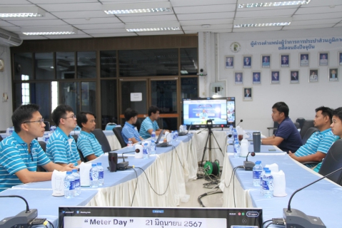 ไฟล์แนบ กปภ.ข.3 Kick Off กิจกรรม Meter Dayลงพื้นที่ตรวจสอบและบำรุง รักษามาตรวัดน้ำ