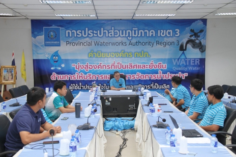ไฟล์แนบ กปภ.ข.3 Kick Off กิจกรรม Meter Dayลงพื้นที่ตรวจสอบและบำรุง รักษามาตรวัดน้ำ