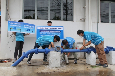 ไฟล์แนบ กปภ.ข.3 Kick Off กิจกรรม Meter Dayลงพื้นที่ตรวจสอบและบำรุง รักษามาตรวัดน้ำ