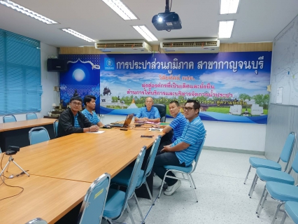 ไฟล์แนบ กปภ.สาขากาญจนบุรี  เข้าร่วมพิธีเปิดโครงการ "Meter Day" 21 มิถุนายน 2567 