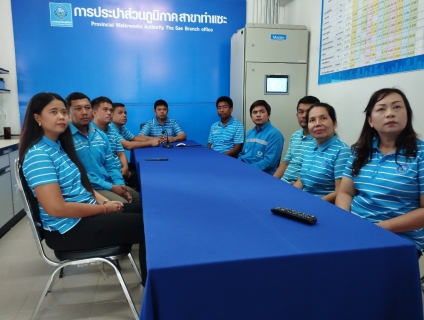 ไฟล์แนบ การประปาส่วนภูมิภาคสาขาท่าแซะ จัดกิจกรรม "Meter Day" เพื่อยกระดับคุณภาพบริการและลดน้ำสูญเสีย