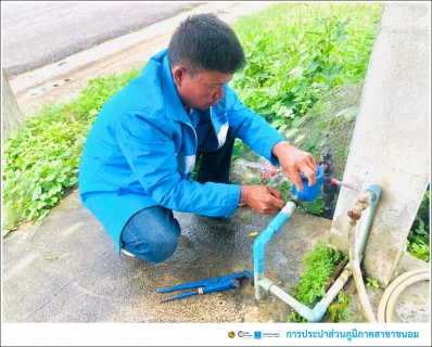 ไฟล์แนบ กปภ.สาขาขนอม  ร่วมจัดกิจกรรมวัน Meter Day พร้อมกับ กปภ.สาขาทั่วประเทศ 234 สาขา 