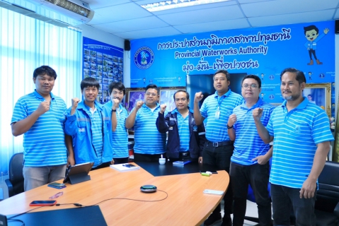 ไฟล์แนบ กปภ. สาขาปทุมธานี เข้าร่วมพิธีเปิด "Meter Day" 21 มิถุนายน 2567