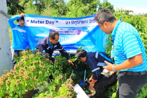 ไฟล์แนบ กปภ. สาขาปทุมธานี เข้าร่วมพิธีเปิด "Meter Day" 21 มิถุนายน 2567