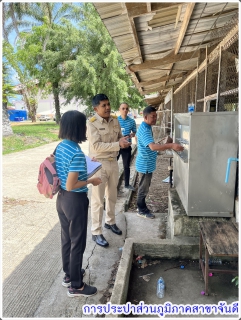 ไฟล์แนบ กปภ.สาขาจันดี  ดำเนินโครงการ หลอมรวมใจ มอบน้ำใสให้โรงเรียน เฉลิมพระเกียรติพระบาทสมเด็จพระเจ้าอยู่หัว    เนื่องในโอกาสพระราชพิธีมหามงคล เฉลิมพระชนมพรรษา 6 รอบ 28 กรกฎาคม 2567  