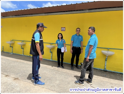 ไฟล์แนบ กปภ.สาขาจันดี  ดำเนินโครงการ หลอมรวมใจ มอบน้ำใสให้โรงเรียน เฉลิมพระเกียรติพระบาทสมเด็จพระเจ้าอยู่หัว    เนื่องในโอกาสพระราชพิธีมหามงคล เฉลิมพระชนมพรรษา 6 รอบ 28 กรกฎาคม 2567  