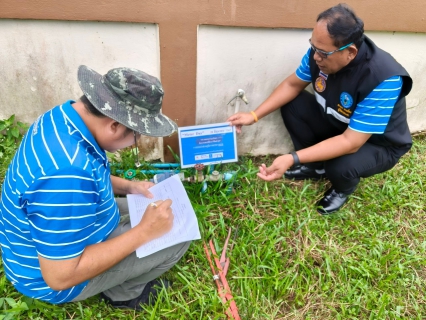 ไฟล์แนบ กปภ.สาขาตราด เข้าร่วมพิธีเปิดกิจกรรม "Meter Day" 21 มิถุนายน 2567 #กปภ.รวมใจ 234 สาขาทั่วประเทศ