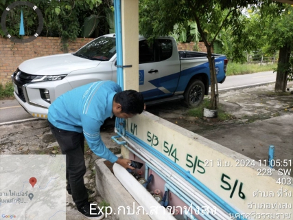 ไฟล์แนบ การประปาส่วนภูมิภาค (กปภ.) สาขาทุ่งสง จัดกิจกรรม "Meter Day" เพื่อยกระดับคุณภาพบริการและลดน้ำสูญเสีย 