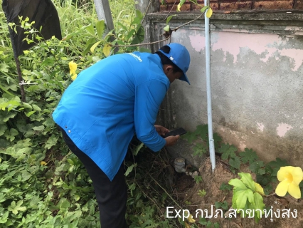 ไฟล์แนบ การประปาส่วนภูมิภาค (กปภ.) สาขาทุ่งสง จัดกิจกรรม "Meter Day" เพื่อยกระดับคุณภาพบริการและลดน้ำสูญเสีย 
