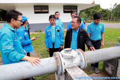 ไฟล์แนบ กปภ.ข.4 ร่วม Kick Off กิจกรรม Meter Day พร้อมลงพื้นที่ตรวจสอบ และบำรุงรักษามาตรวัดน้ำที่ผิดปกติ