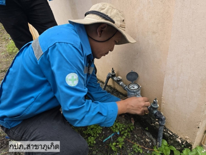 ไฟล์แนบ การประปาส่วนภูมิภาคสาขาภูเก็ต จัดกิจกรรมโครงการ "Meter Day 21 มิถุนายน 2567