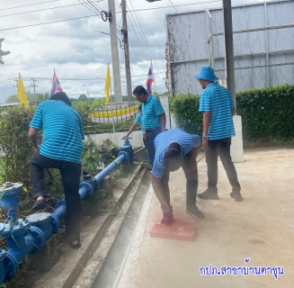 ไฟล์แนบ กปภ.สาขาบ้านตาขุน ดำเนินกิจกรรม Meter Day 