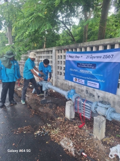 ไฟล์แนบ การประปาส่วนภูมิภาคสาขาคลองหลวง ร่วมตรวจสอบ-บำรุงรักษา มาตรวัดน้ำ เนื่องในโอกาส "Meter Day" 21 มิถุนายน 2567