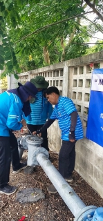 ไฟล์แนบ การประปาส่วนภูมิภาคสาขาคลองหลวง ร่วมตรวจสอบ-บำรุงรักษา มาตรวัดน้ำ เนื่องในโอกาส "Meter Day" 21 มิถุนายน 2567