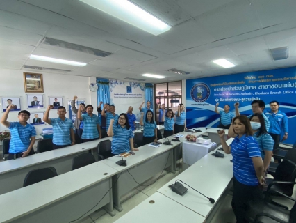 ไฟล์แนบ กปภ.สาขาขอนแก่น (พ) จัดกิจกรรมวัน Meter Day ตรวจสอบ / บำรุงรักษา ค้นหามาตรเเนวโน้มชำรุด ร่วมกับ กปภ. ทั้งหมด 234 สาขา พร้อมกันทั่วประเทศ 