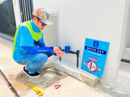 ไฟล์แนบ กปภ.สาขาพะเยา เข้าร่วมพิธีเปิดกิจกรรม "Meter Day"  21 มิถุนายน 2567 #กปภ.รวมใจ 234 สาขาทั่วประเทศ