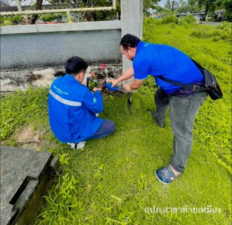 ไฟล์แนบ กปภ.สาขาท้ายเหมือง ดำเนินกิจกรรม "METTER DAY"