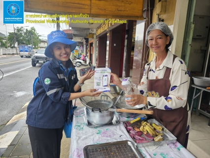 ไฟล์แนบ การประปาส่วนภูมิภาคสาขาตะกั่วป่า ลงพื้นที่จัดกิจกรรมโครงการมุ่งมั่นเพื่อปวงชนเติมใจให้กัน ครั้งที่ 5/2567 บริเวณตลาดย่านยาว ตำบลตะกั่วป่าอำเภอตะกั่วป่า จังหวัดพังงา