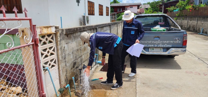 ไฟล์แนบ กปภ.สาขาในสังกัด กปภ.ข.9 ดำเนินกิจกรรมวัน "Meter Day" ค้นหามาตรวัดน้ำที่ชำรุดหรือมีการทำงานผิดปกติ เพื่อลดน้ำสูญเสีย และ ลดรายจ่าย