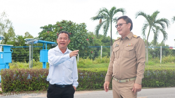 ไฟล์แนบ กปภ.บ้านฉาง ซักซ้อมการตรวจประเมินมาตรฐาน ศูนย์ราชการสะดวก GECC