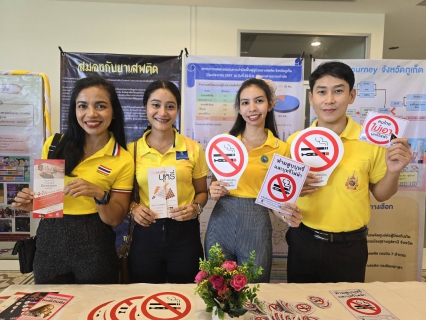 ไฟล์แนบ กปภ.สาขาภูเก็ต เข้าร่วมกิจกรรมวันต่อต้านยาเสพติดโลก 26 มิถุนายน 2567