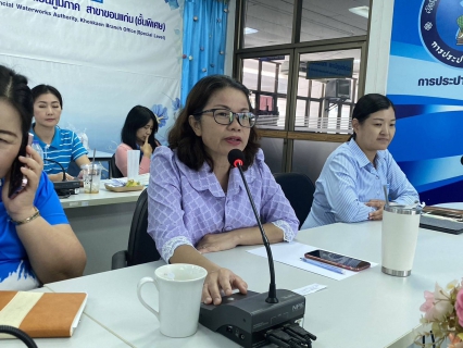ไฟล์แนบ การประปาส่วนภูมิภาคสาขาขอนแก่น (พ) จัดกิจกรรมสนทนายามเช้า (Morning talk) ประจำเดือน  มิถุนายน  2567 