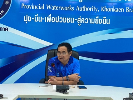 ไฟล์แนบ การประปาส่วนภูมิภาคสาขาขอนแก่น (พ) จัดกิจกรรมสนทนายามเช้า (Morning talk) ประจำเดือน  มิถุนายน  2567 