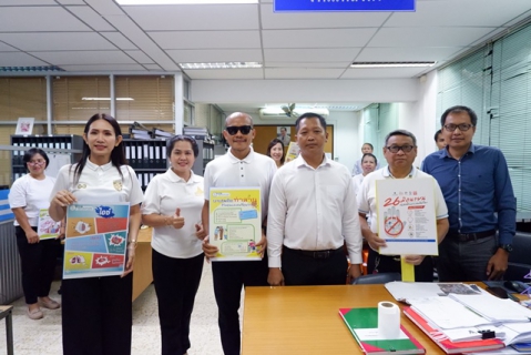 ไฟล์แนบ กปภ.ข.6 เดินขบวนรณรงค์ต่อต้านยาเสพติด 26 มิถุนายน 2567