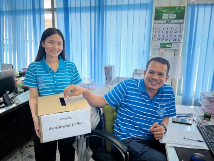 ไฟล์แนบ กปภ.สาขาปราณบุรี จัดกิจกรรมMorning Talk ประจำเดือนมิถุนายน 2567 ตามแผนกิจกรรมสร้างระบบและส่งเสริมความผูกพัน ตามยุทธศาสตร์ พร้อมคัดเลือกดาวเด่นประจำไตรมาส 3/2567 