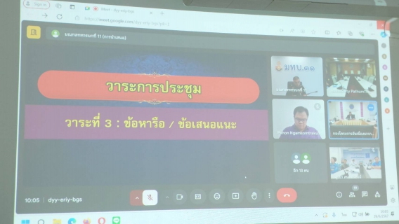 ไฟล์แนบ กปภ.สาขารังสิต(ชั้นพิเศษ) ร่วมประชุมเตรียมความพร้อมแผนการเตรียมการรับเสด็จ เปิดงานวันประมงน้อมเกล้าฯ ครั้งที่ 34