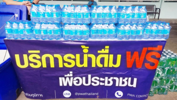 ไฟล์แนบ กปภ.สาขาระนอง เข้าร่วมกิจกรรม รวมพลังไทย สร้างครอบครัว ชุมชนอุ่นใจ พ้นภัยยาเสพติด เฉลิมพระเกียรติ 72 พรรษา มหาราชา ประจำปี 2567