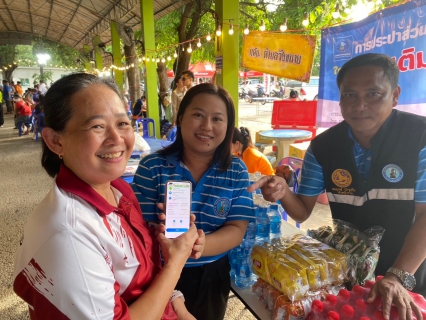 ไฟล์แนบ กปภ.สาขาท่ามะกา มอบความสุขสร้างรอยยิ้มให้ประชาชน  ในโครงการเทศบาลเคลื่อนที่ให้บริการประชาชน ประจำปีงบประมาณ 2567 วันพฤหัสบดี ที่ 27 มิถุนายน 2567