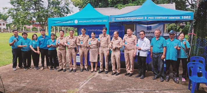 ไฟล์แนบ กปภ.สาขาท่าวังผา ให้การต้อนรับ นายเศรษฐา ทวีสิน นายกรัฐมนตรี ในการลงพื้นที่ติดตามการแก้ไขปัญหายาเสพติดอย่างยั่งยืน โครงการนำร่อง "ท่าวังผาโมเดล" ณ ศูนย์ปฏิบัติการชุมชนบำบัดอย่างยั่งยืน วัดสุทธาราม บ้านอาฮาม ต.ท่าวังผา อ.ท่าวังผา