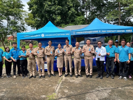 ไฟล์แนบ กปภ.สาขาท่าวังผา ให้การต้อนรับ นายเศรษฐา ทวีสิน นายกรัฐมนตรี ในการลงพื้นที่ติดตามการแก้ไขปัญหายาเสพติดอย่างยั่งยืน โครงการนำร่อง "ท่าวังผาโมเดล" ณ ศูนย์ปฏิบัติการชุมชนบำบัดอย่างยั่งยืน วัดสุทธาราม บ้านอาฮาม ต.ท่าวังผา อ.ท่าวังผา