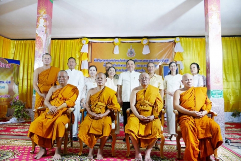 ไฟล์แนบ กปภ.สาขาปักธงชัย เข้าร่วมพิธีเจริญพระพุทธมนต์เฉลิมพระเกียรติถวายพระพรชัยมงคล แด่พระบาทสมเด็จพระเจ้าอยู่หัว เนื่องในโอกาสวันเฉลิมชนมพรรษา 6 รอบ 28 กรกฎาคม 2567  