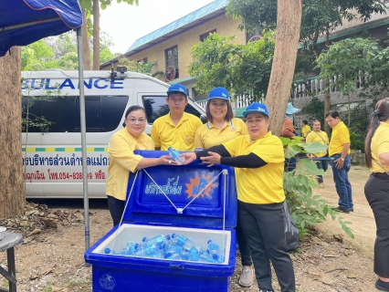 ไฟล์แนบ การประปาส่วนภูมิภาคสาขาเถิน มอบน้ำดื่มบรรจุขวดตราสัญลักษณ์และร่วมกิจกรรมโครงการ คืนธรรมชาติสู่ธรรม ในพระสังฆราชูปถัมภ์ ปีที่ 7 ณ วัดถ้ำสุขเกษมสวรรค์ อำเภอเถิน จังหวัดลำปาง