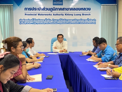 ไฟล์แนบ การประปาส่วนภูมิภาคสาขาคลองหลวง จัดกิจกรรมสนทนายามเช้า (Morning Talk) ประจำเดือนมิถุนายน 2567