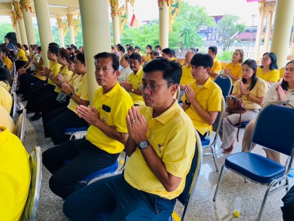 ไฟล์แนบ กปภ.สาขาปทุมธานี ร่วมงานพิธีเจริญพุทธมนต์เฉลิมพระเกียรติถวายพระพรชัยมงคลแด่พระบาทสมเด็จพระเจ้าอยู่หัว เนื่องในโอกาสวันเฉลิมพระชนมพรรษา 6 รอบ 28 กรกฎาคม 2567 ประจำเดือนมิถุนายน