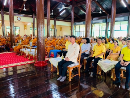 ไฟล์แนบ กปภ.สาขาปทุมธานี ร่วมงานพิธีเจริญพุทธมนต์เฉลิมพระเกียรติถวายพระพรชัยมงคลแด่พระบาทสมเด็จพระเจ้าอยู่หัว เนื่องในโอกาสวันเฉลิมพระชนมพรรษา 6 รอบ 28 กรกฎาคม 2567 ประจำเดือนมิถุนายน