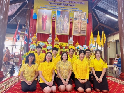 ไฟล์แนบ กปภ.สาขาปทุมธานี ร่วมงานพิธีเจริญพุทธมนต์เฉลิมพระเกียรติถวายพระพรชัยมงคลแด่พระบาทสมเด็จพระเจ้าอยู่หัว เนื่องในโอกาสวันเฉลิมพระชนมพรรษา 6 รอบ 28 กรกฎาคม 2567 ประจำเดือนมิถุนายน